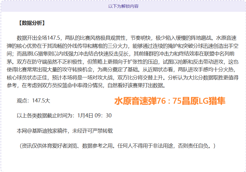 青春闪耀,岁阿根廷新,星埃切维里,征途国际电子官网,征途国际电子平台,征途国际电子游戏,征途国际体育电竞,征途国际棋牌彩票