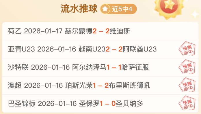 亚冬会女子,短道速滑,组决赛角逐,征途国际电子官网,征途国际电子平台,征途国际电子游戏,征途国际体育电竞,征途国际棋牌彩票