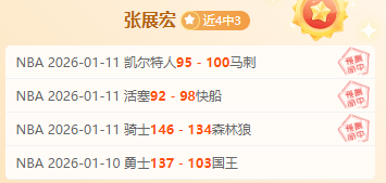 英超,齐尔克泽禁,区内跌倒引,征途国际电子官网,征途国际电子平台,征途国际电子游戏,征途国际体育电竞,征途国际棋牌彩票