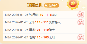 郑钦文剖析,萨巴伦卡,数字失利背,征途国际电子官网,征途国际电子平台,征途国际电子游戏,征途国际体育电竞,征途国际棋牌彩票