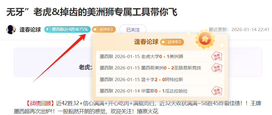 曼联备战欧,冠淘汰赛,德保罗谈,征途国际电子官网,征途国际电子平台,征途国际电子游戏,征途国际体育电竞,征途国际棋牌彩票