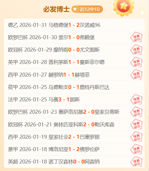 曼联后卫利,马迎来首胎,喜讯,征途国际电子官网,征途国际电子平台,征途国际电子游戏,征途国际体育电竞,征途国际棋牌彩票