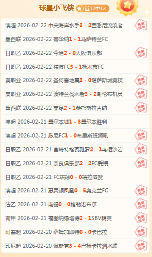 菲尔克鲁格,帽子戏法助,力多特蒙德,征途国际电子官网,征途国际电子平台,征途国际电子游戏,征途国际体育电竞,征途国际棋牌彩票