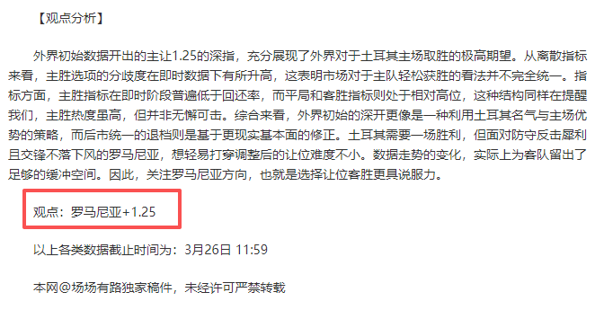 尤文门将引,援首选卡尔,内塞基,征途国际电子官网,征途国际电子平台,征途国际电子游戏,征途国际体育电竞,征途国际棋牌彩票