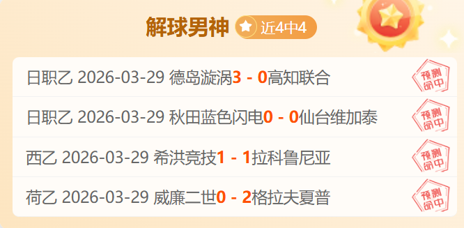 张子宇亮相,星锐赛初登,陈玉婕荣膺,征途国际电子官网,征途国际电子平台,征途国际电子游戏,征途国际体育电竞,征途国际棋牌彩票