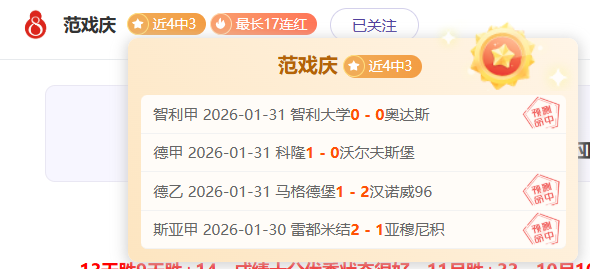 切尔西对决,曼联,五大联赛数,征途国际电子官网,征途国际电子平台,征途国际电子游戏,征途国际体育电竞,征途国际棋牌彩票