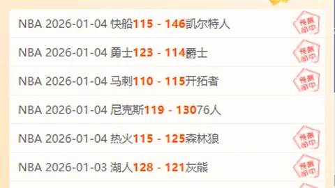 勇士主场连战连捷，能否一鼓作气，斩获六战五胜的豪情盛宴？