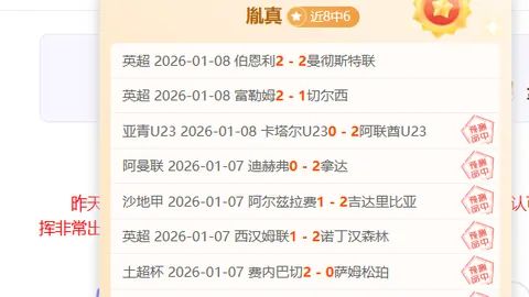 西部奇兵再现辉煌，黑马开拓者再掀逆袭风暴！