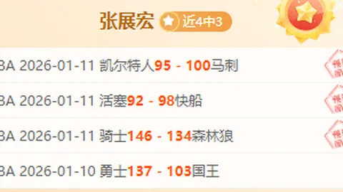 英超：齐尔克泽禁区内跌倒引争议，B费冷静主罚得分