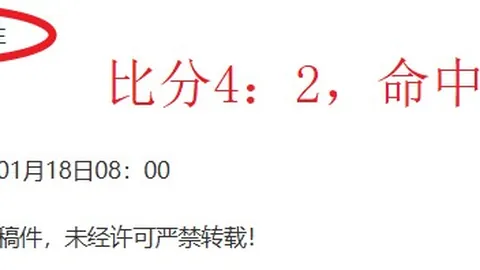 亚冬会赛事安排公布：2月3日正式开赛，央视网微博直播报道