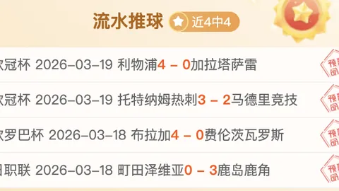 字母哥一节狂砍25分闪耀舞台，AJ-格林盛赞其为榜样先锋