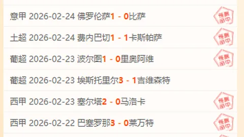 激情对决！华盛顿奇才挑战洛杉矶快船，免费观战盛宴不容错过！